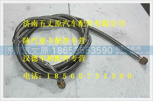 ZJ30000027,,济南五丈原汽车配件有限公司（原奥隆威）