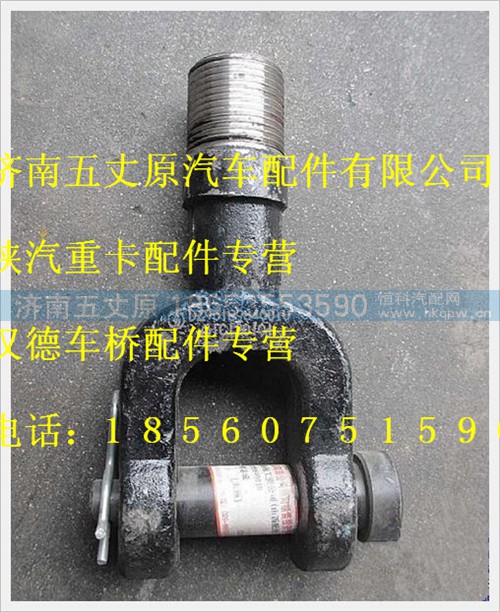 DZ95189840010,,济南五丈原汽车配件有限公司（原奥隆威）