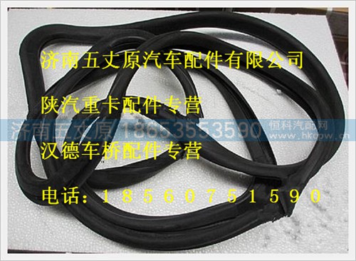 SZ110000763,,濟(jì)南五丈原汽車配件有限公司（原奧隆威）