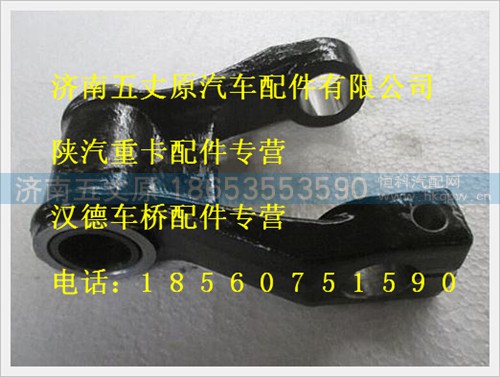199100520034,,济南五丈原汽车配件有限公司（原奥隆威）