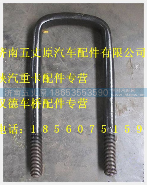 DZ95259521230,,济南五丈原汽车配件有限公司（原奥隆威）