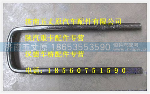 DZ95259521320,,济南五丈原汽车配件有限公司（原奥隆威）