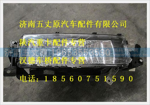 DZ9100726040,,濟(jì)南五丈原汽車(chē)配件有限公司（原奧隆威）