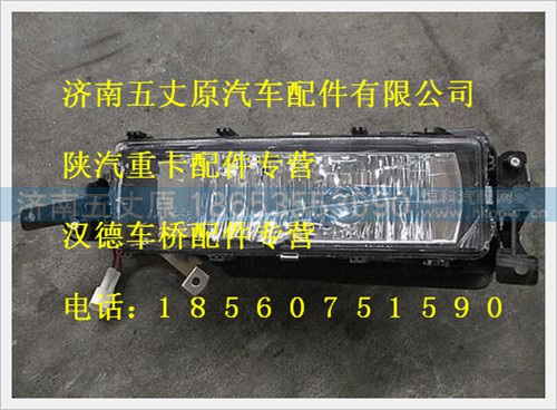 DZ9100726050,,濟(jì)南五丈原汽車配件有限公司（原奧隆威）