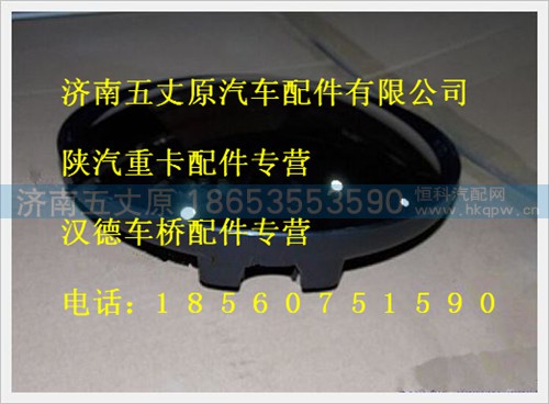 DZ13241770088,,济南五丈原汽车配件有限公司（原奥隆威）