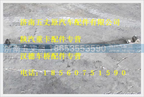 SZ97000079601,,濟(jì)南五丈原汽車配件有限公司（原奧隆威）