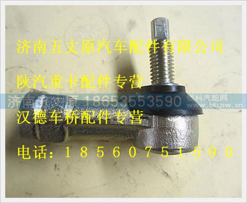 199100240090,,濟(jì)南五丈原汽車配件有限公司（原奧隆威）