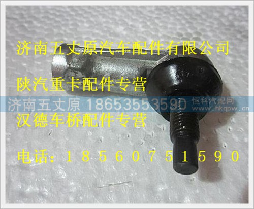 199112240122,,濟南五丈原汽車配件有限公司（原奧隆威）