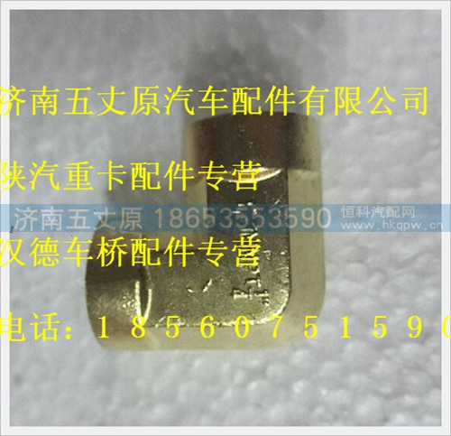 WG10200005,,济南五丈原汽车配件有限公司（原奥隆威）