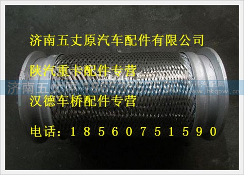 DZ9112540058,,济南五丈原汽车配件有限公司（原奥隆威）