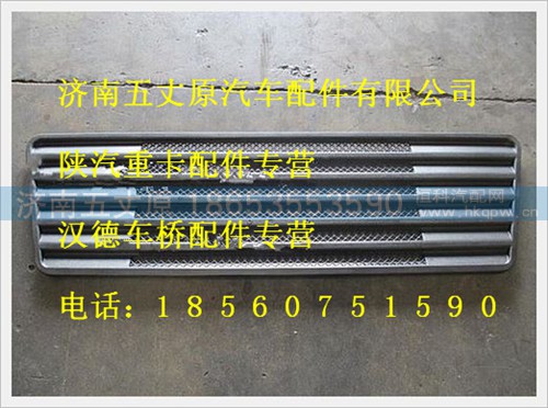 DZ1642110060,,济南五丈原汽车配件有限公司（原奥隆威）