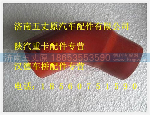 DZ93259535804,,济南五丈原汽车配件有限公司（原奥隆威）