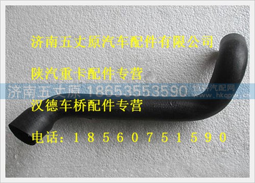 DZ9112538062,,济南五丈原汽车配件有限公司（原奥隆威）