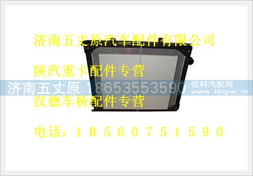 DZ95259532213,,济南五丈原汽车配件有限公司（原奥隆威）