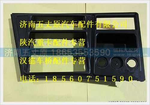 QXK-5803650,,济南五丈原汽车配件有限公司（原奥隆威）