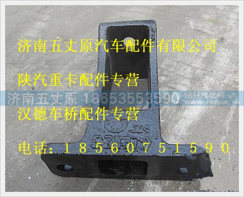 DZ95259538870SCB,,济南五丈原汽车配件有限公司（原奥隆威）