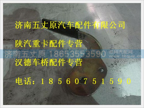 DZ93189570011,,济南五丈原汽车配件有限公司（原奥隆威）