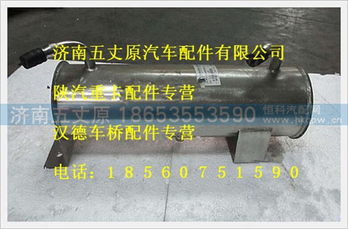 ZJ20000021,,济南五丈原汽车配件有限公司（原奥隆威）