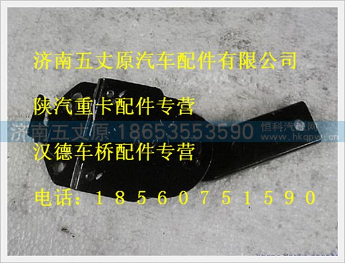 SQDZ6801300,,济南五丈原汽车配件有限公司（原奥隆威）