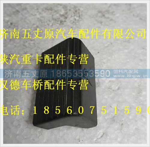 SQDZ6800004-1A,,济南五丈原汽车配件有限公司（原奥隆威）