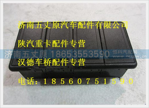 QXK-5803610,,济南五丈原汽车配件有限公司（原奥隆威）