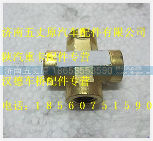 SZ955001040,,濟(jì)南五丈原汽車配件有限公司（原奧隆威）