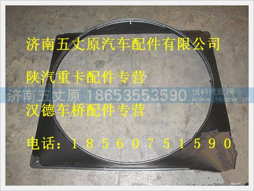 DZ95259536064,,济南五丈原汽车配件有限公司（原奥隆威）