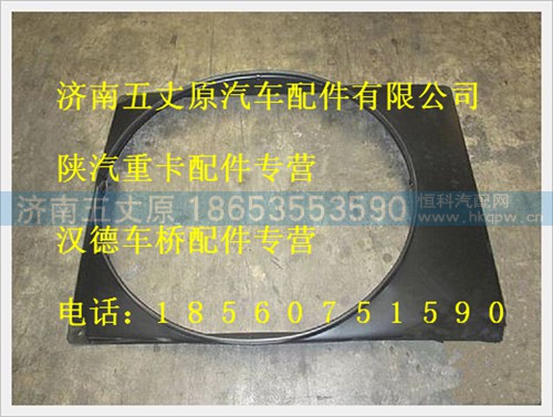 DZ95259538608,,济南五丈原汽车配件有限公司（原奥隆威）