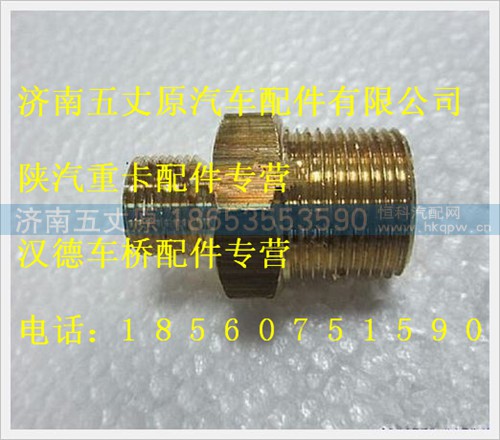 SZ955001038,,濟(jì)南五丈原汽車配件有限公司（原奧隆威）