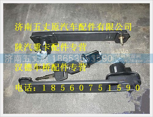 SZ133000701,,济南五丈原汽车配件有限公司（原奥隆威）