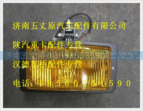199000720008,,濟(jì)南五丈原汽車配件有限公司（原奧隆威）