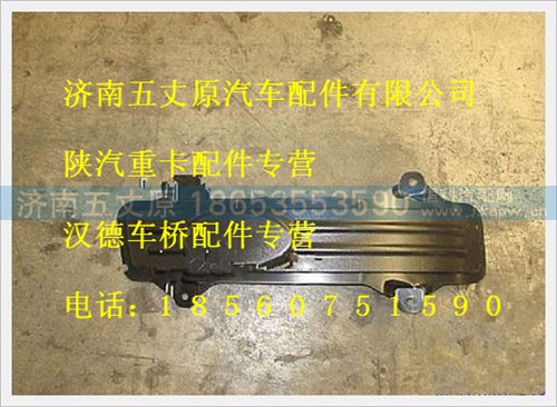 DZ93189932118,,濟(jì)南五丈原汽車配件有限公司（原奧隆威）