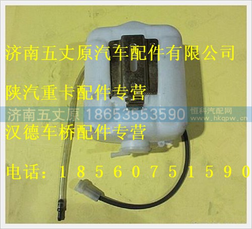 QXK-8602020,,济南五丈原汽车配件有限公司（原奥隆威）