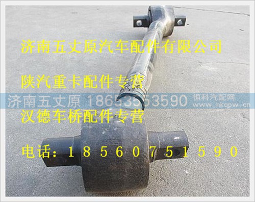 DZ9114520275,,濟(jì)南五丈原汽車配件有限公司（原奧隆威）