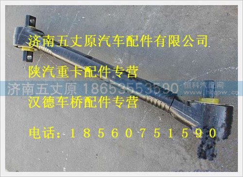 SZ952000791,,濟(jì)南五丈原汽車(chē)配件有限公司（原奧隆威）
