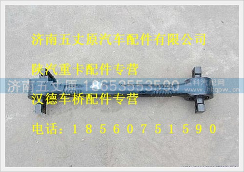 SZ952000934,,濟(jì)南五丈原汽車配件有限公司（原奧隆威）