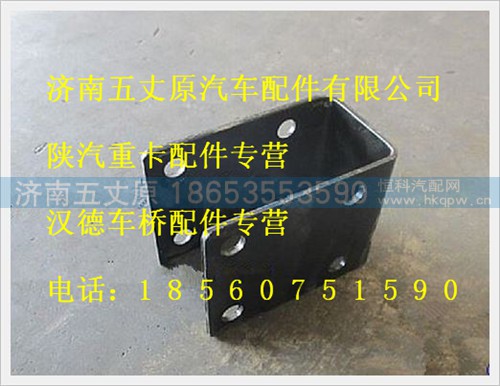 SZ919001067,,济南五丈原汽车配件有限公司（原奥隆威）