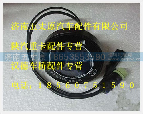 WG10000062,,济南五丈原汽车配件有限公司（原奥隆威）