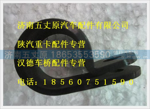 06.67840.0117,,济南五丈原汽车配件有限公司（原奥隆威）