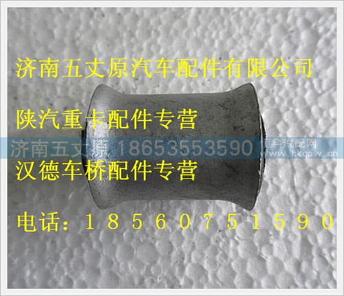 81.96210.0462,,济南五丈原汽车配件有限公司（原奥隆威）