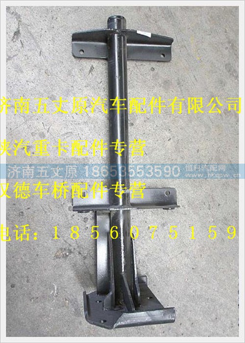 DZ9214540110,,济南五丈原汽车配件有限公司（原奥隆威）