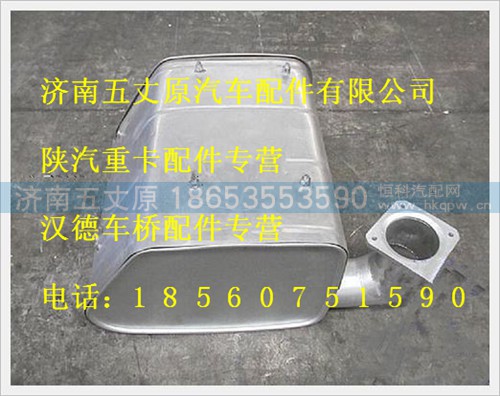 DZ9214540101,,濟南五丈原汽車配件有限公司（原奧隆威）