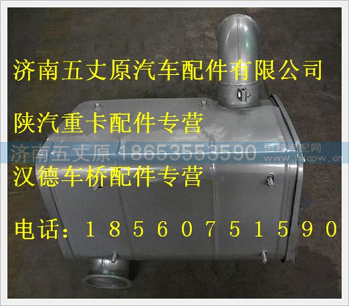 DZ91259540008,,濟南五丈原汽車配件有限公司（原奧隆威）