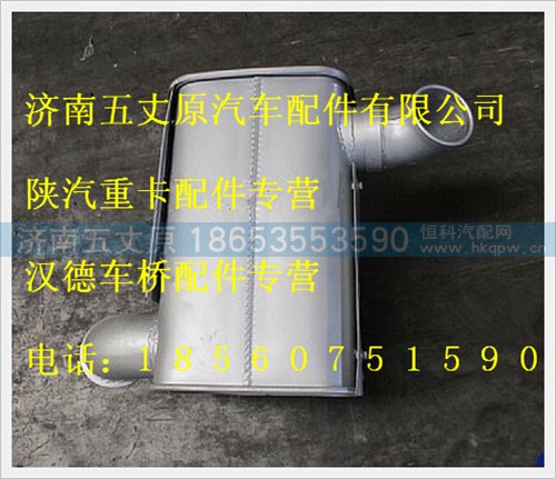 SZ954001150,,濟(jì)南五丈原汽車配件有限公司（原奧隆威）