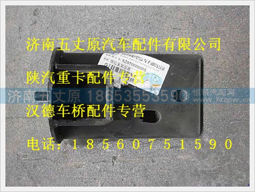 SZ970000005,,济南五丈原汽车配件有限公司（原奥隆威）