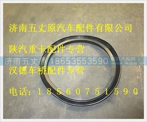 DZ91259520222,,济南五丈原汽车配件有限公司（原奥隆威）