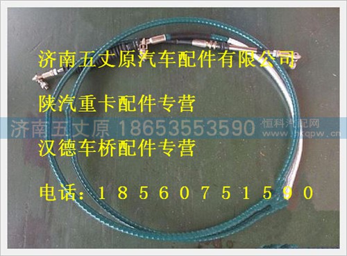 DZ95259240008,,济南五丈原汽车配件有限公司（原奥隆威）