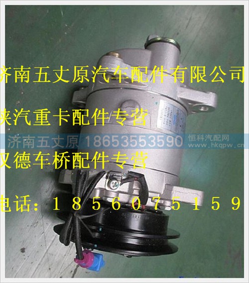 SZ915000700,,济南五丈原汽车配件有限公司（原奥隆威）