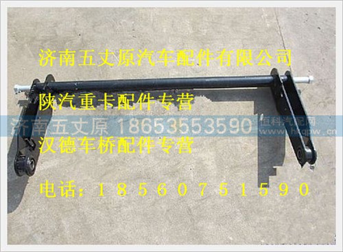 DZ11241430010,,济南五丈原汽车配件有限公司（原奥隆威）