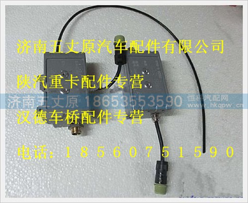 WG10000064,,济南五丈原汽车配件有限公司（原奥隆威）